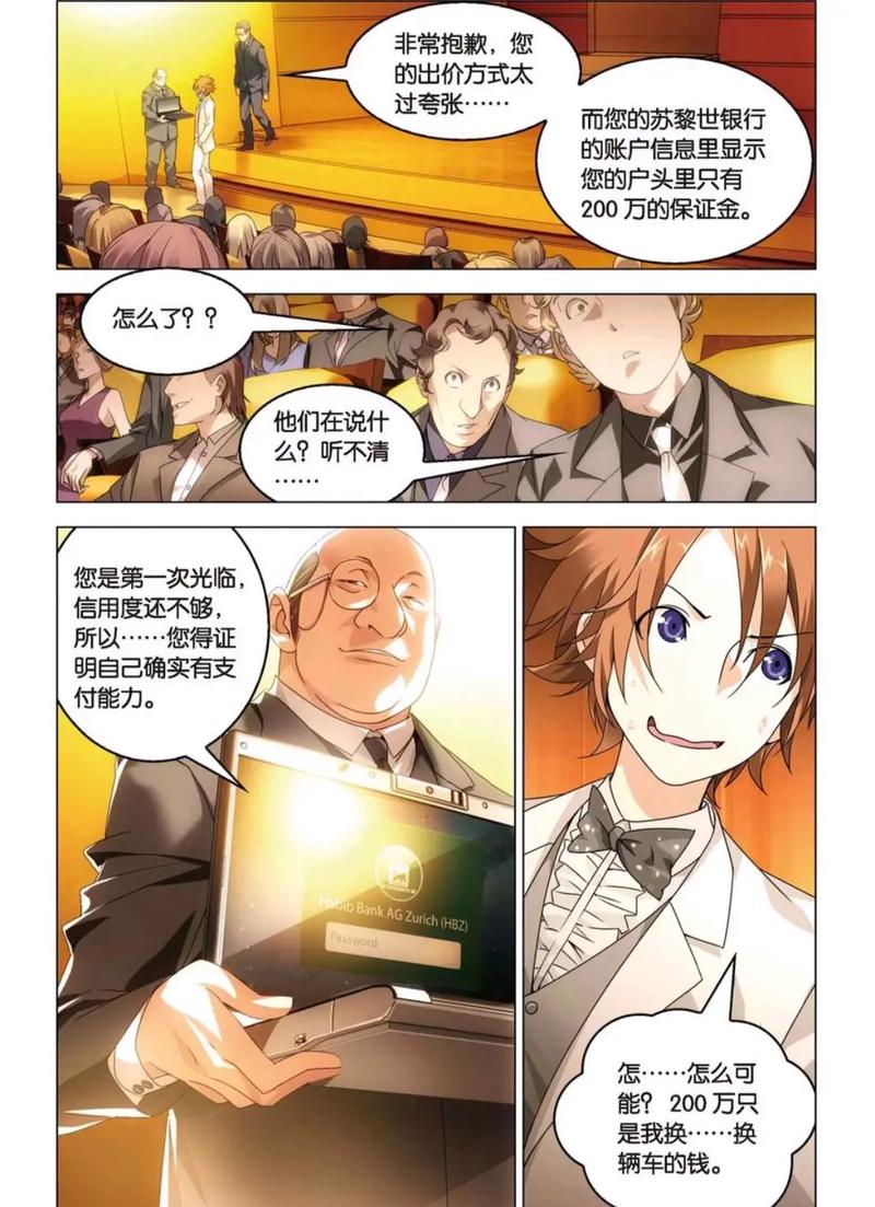 凉生5大结局在线阅读:揭开最终悬念,情感归宿一网打尽