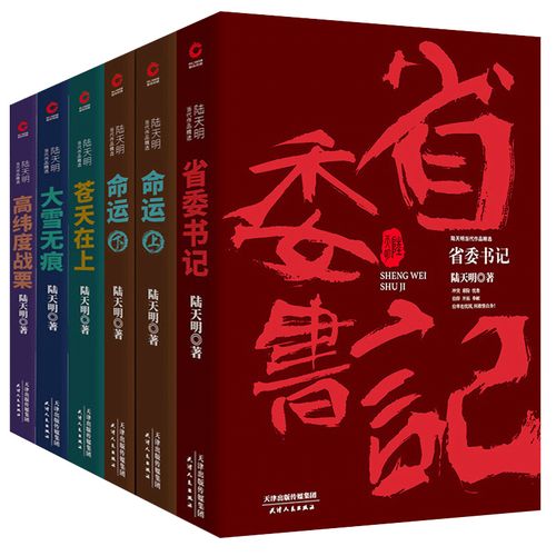神话故事120篇在线阅读 - 经典神话传说大全集