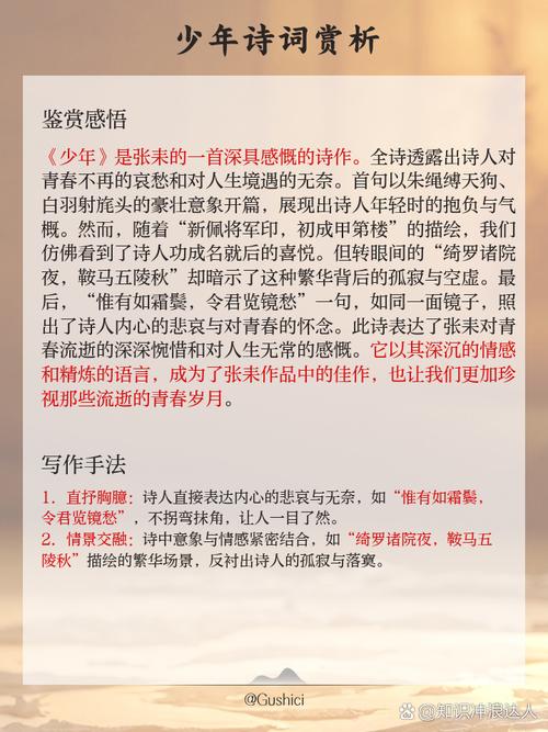 2819小说在线阅读 - 热门免费章节全文阅读