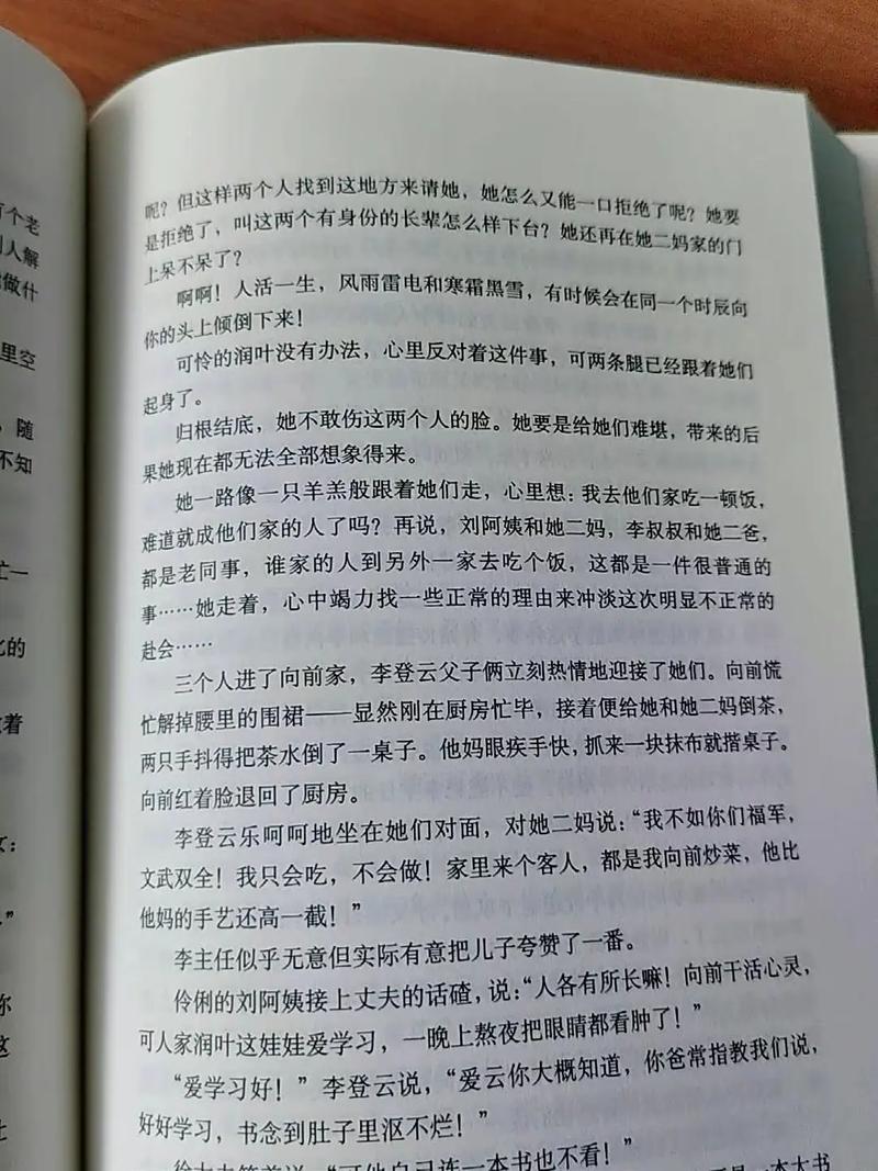 大主宰全文在线阅读 | 天蚕土豆巅峰玄幻力作
