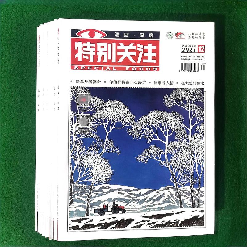 少阿兵宾小说全文在线阅读,精彩章节免费看