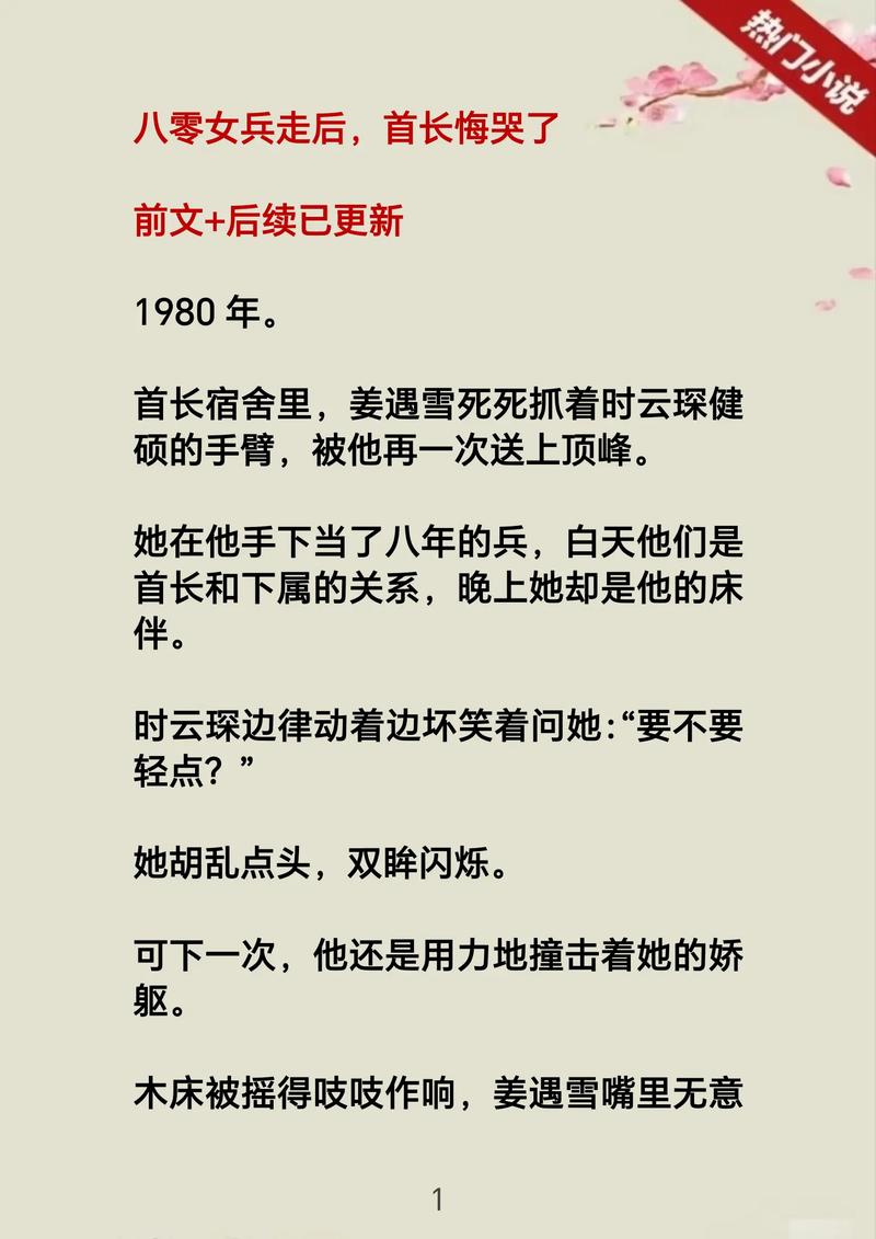 苗疆蛊事2在线阅读 | 完整章节无删减