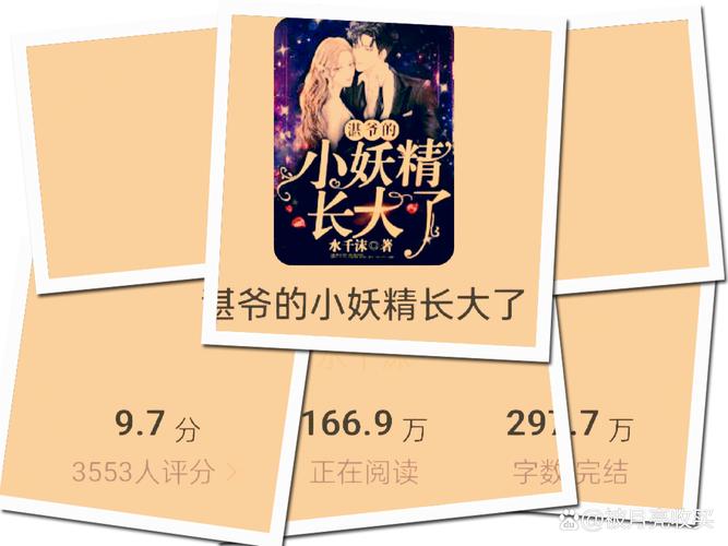 《西游记》原著在线阅读：完整版全文免费阅读