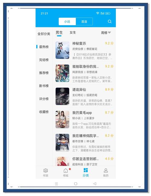 你和我的倾城时光txt在线阅读 | 全集免费下载