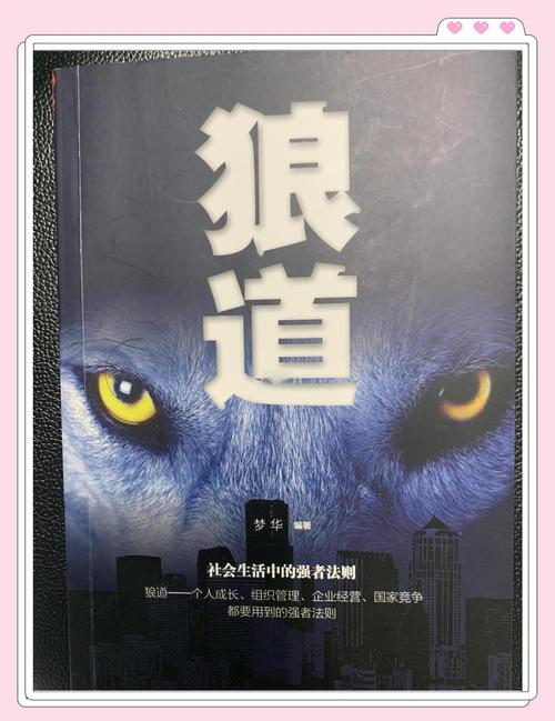 洛克菲勒写给儿子的38封信在线阅读 | 百年家书智慧