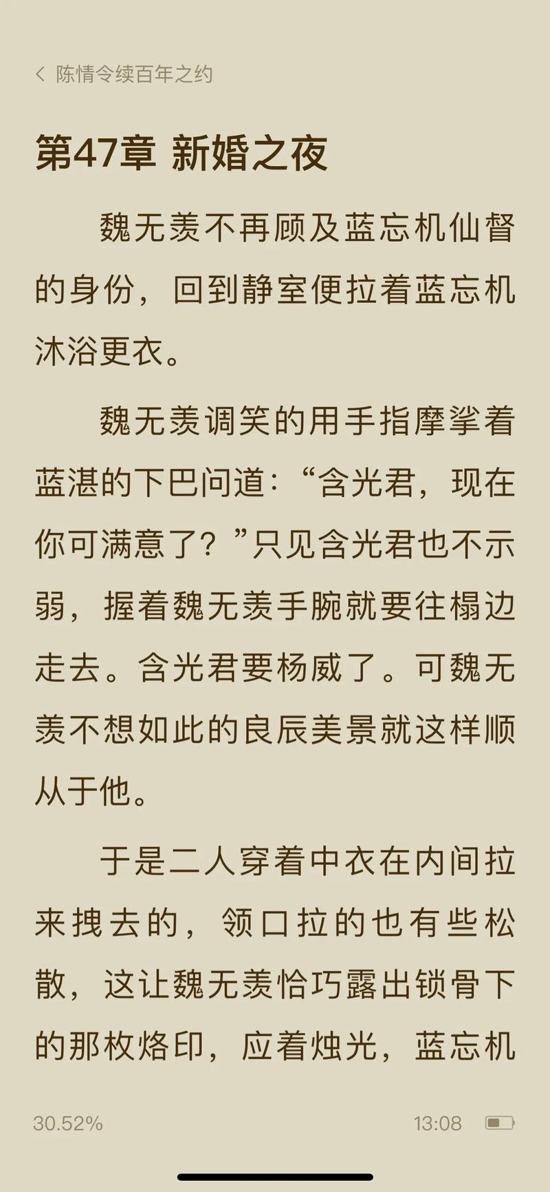 齐鲁晚报数字版上线，掌上阅读尽览天下事