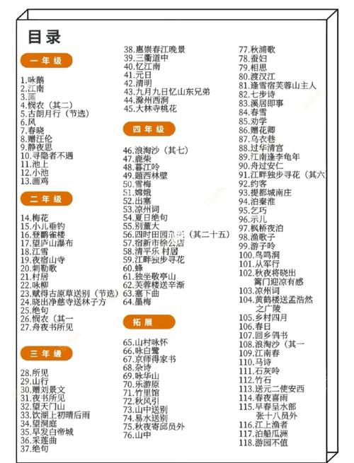 一抹柔情江南全文免费在线阅读 | 最新章节更新