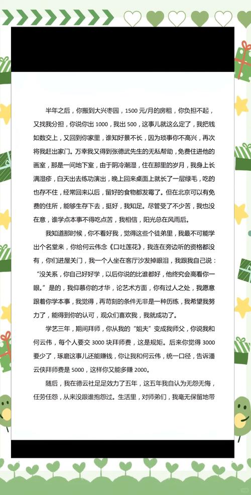 极品家丁最新章节在线阅读 | 全文免费阅读