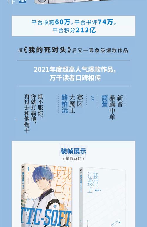 小黄文免费阅读在线看 - 海量热门小说资源任意挑