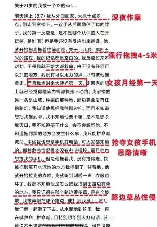 小黄文免费阅读在线看 - 海量热门小说资源任意挑