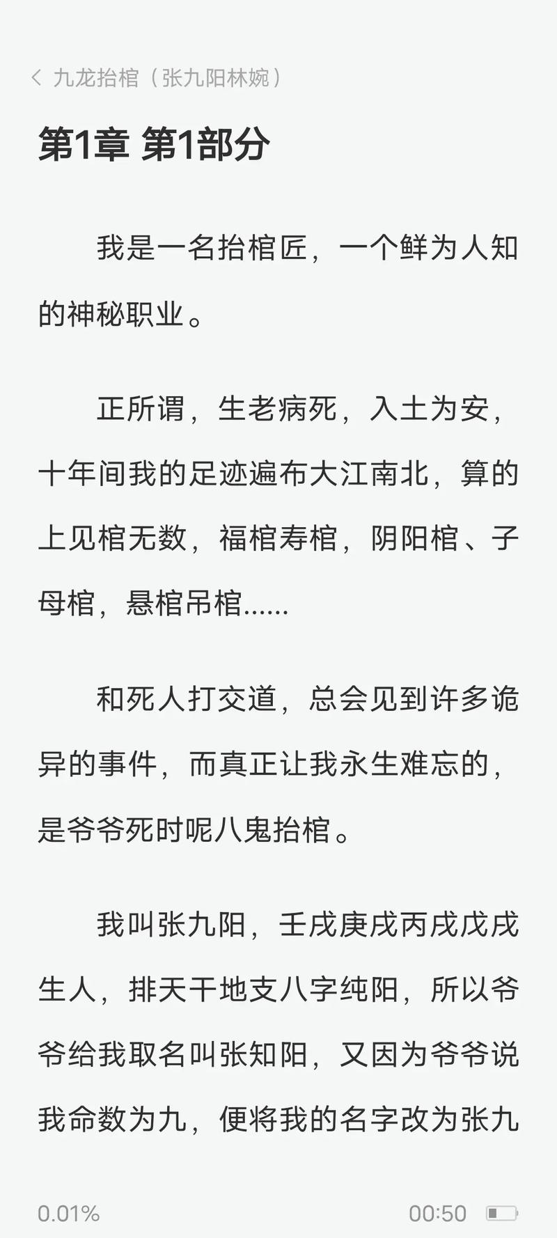 爱格杂志在线阅读官网 - 青春文学与情感故事精选平台