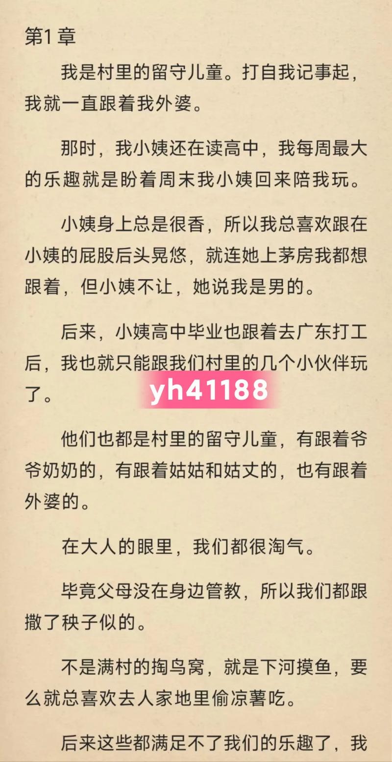 亲爱的安德烈在线阅读的相关介绍