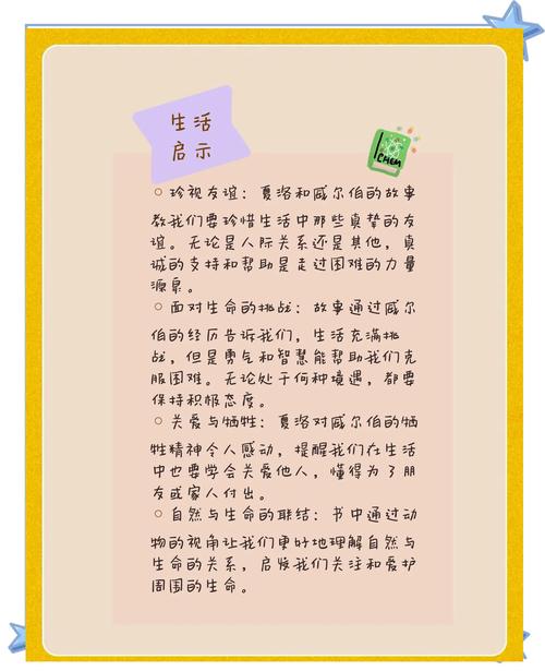 合家欢免费在线阅读 - 热门小说全集任你畅享