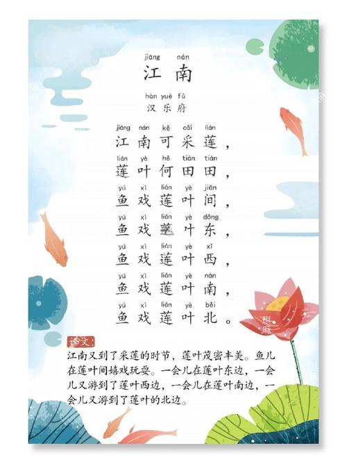 一抹柔情江南全文免费在线阅读 | 最新章节更新