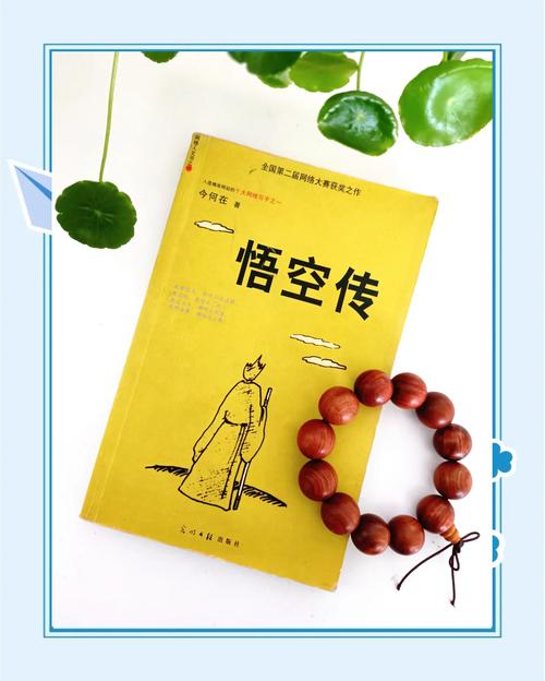 我老婆是冰山女总裁全文阅读-高冷女总裁与她的贴身高手