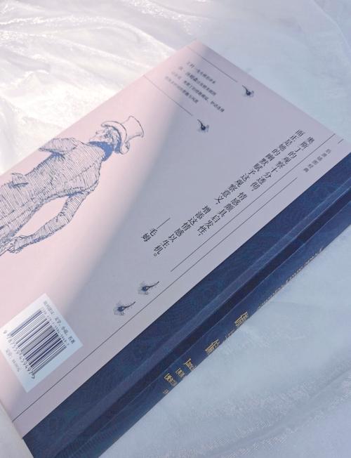 废都未删本在线阅读 | 贾平凹经典原味无删节
