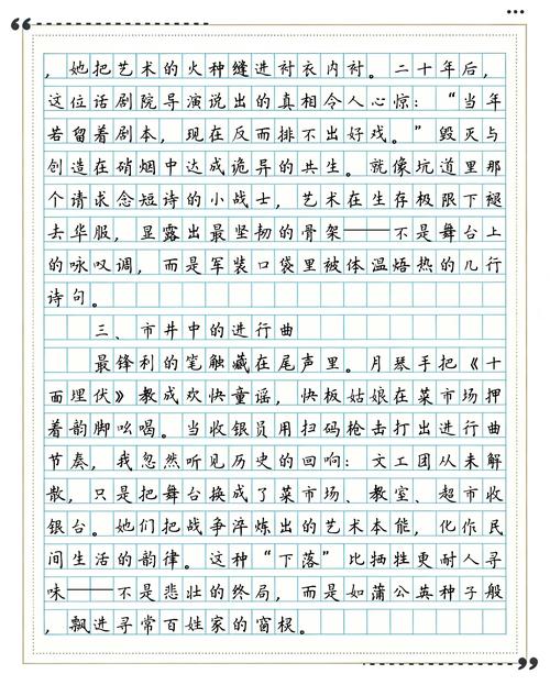 和表姐同居的日子最新章节_全文在线阅读_无弹窗