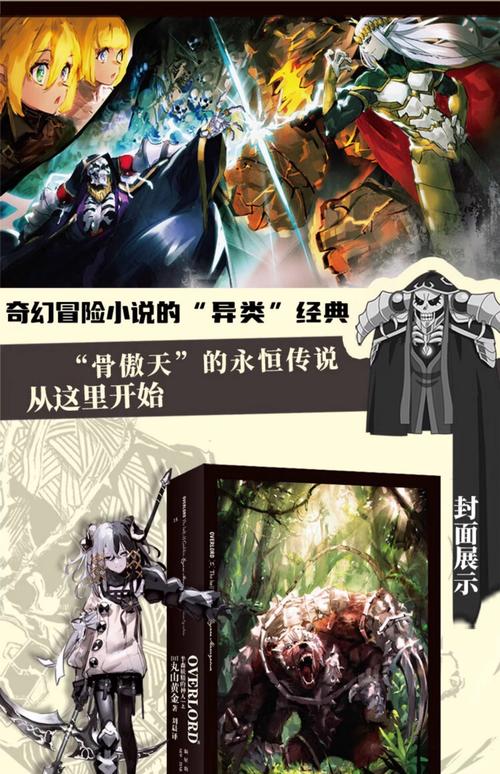 大小姐的疯狂护卫在线阅读 | 热血护卫与大小姐的逆袭传奇