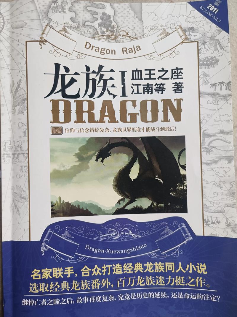 回话的技术在线阅读 | 高效沟通技巧与实战教程
