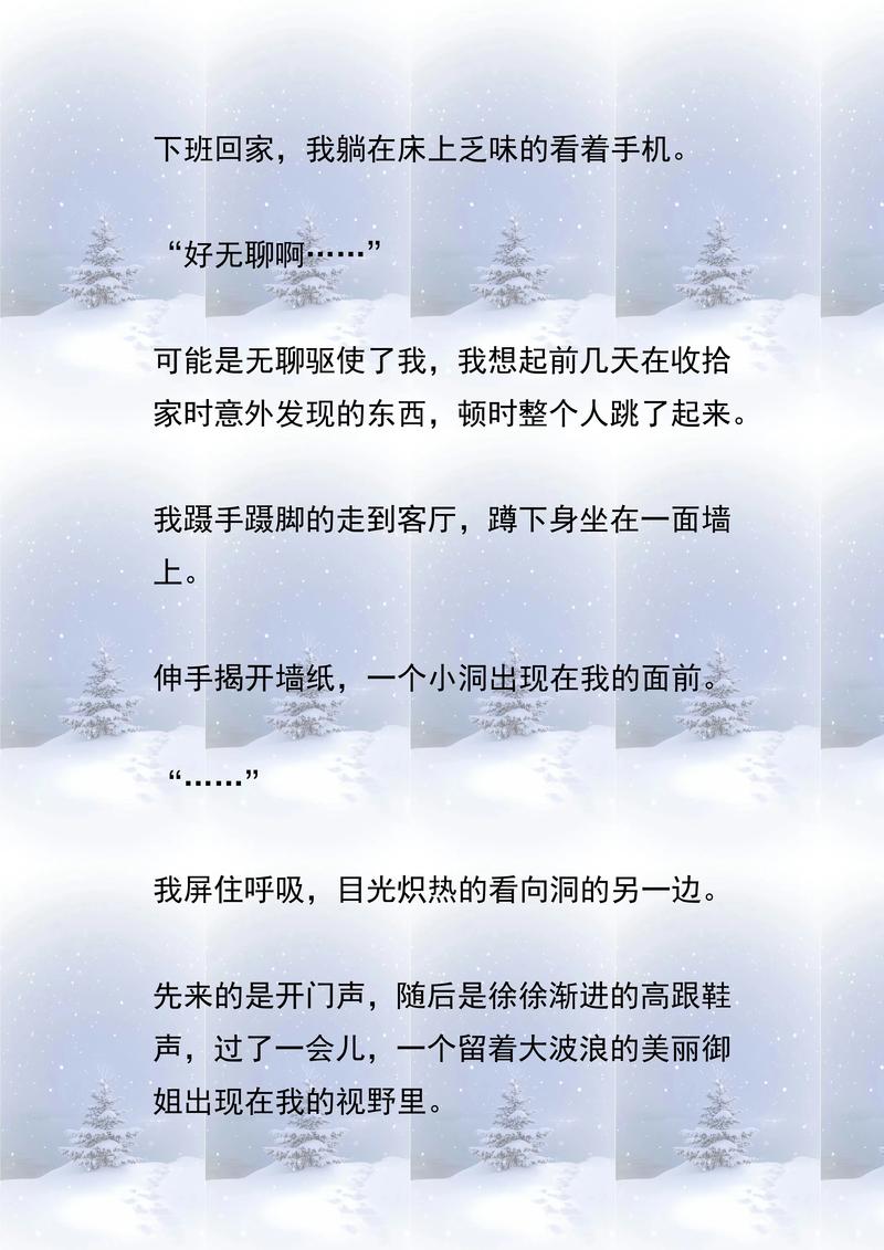 努努书坊 - 海量免费小说在线阅读，热门完结全本任你选