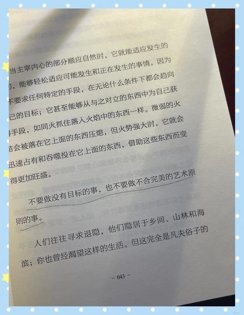 唐寅在异界全文无弹窗在线阅读_小说章节列表