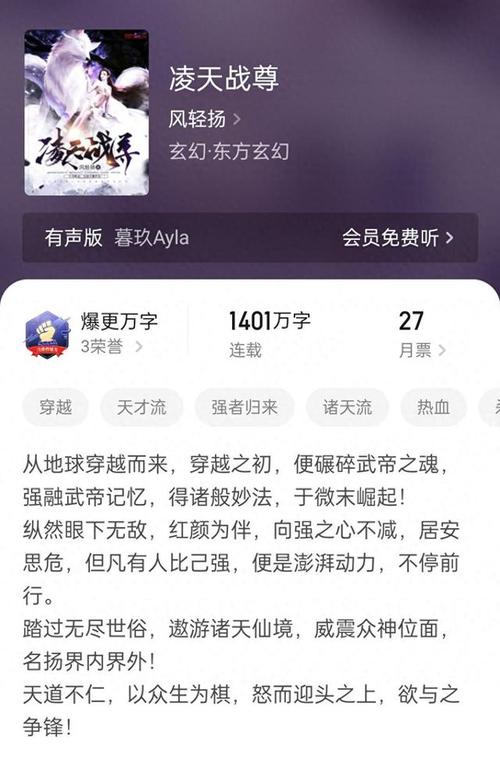 寄秋小说全集在线阅读 | 热门言情小说全本免费