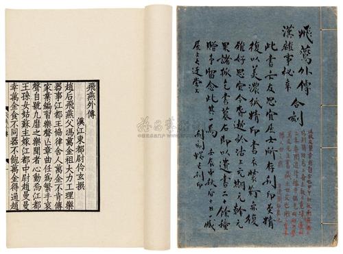 将夜免费在线阅读全文无弹窗_猫腻神作玄幻小说