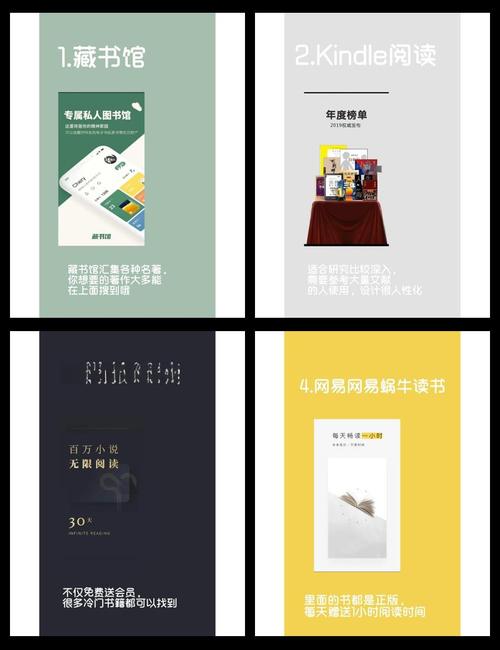 新浪读书网_海量正版小说_在线免费阅读