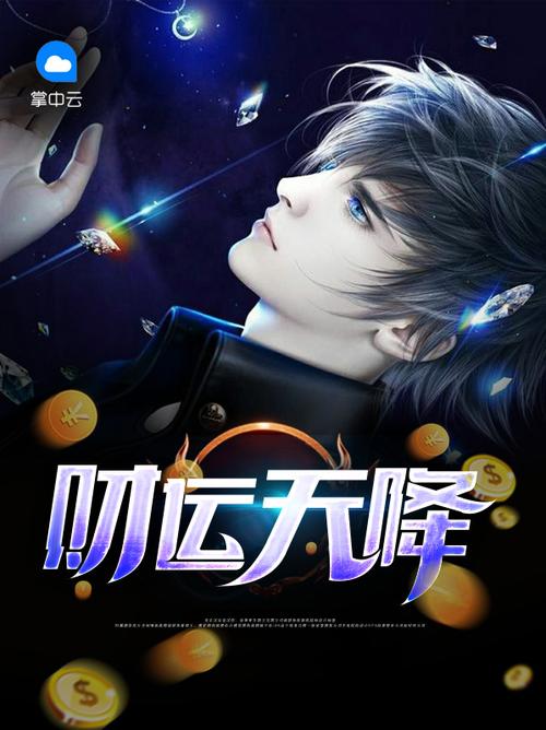 微微一笑很倾城全文免费在线阅读 | 顾漫经典甜宠小说
