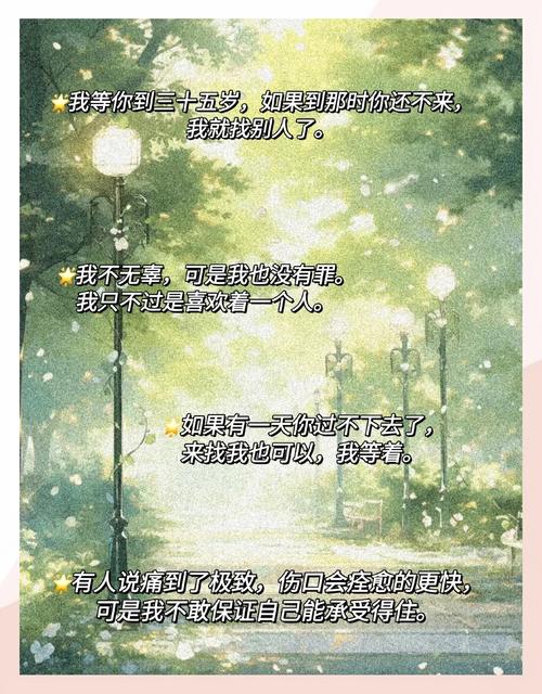 我等你到35岁全文在线阅读 - 南康白起经典作品