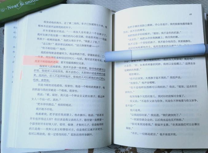 喜宝在线阅读 - 亦舒经典小说全文免费阅读