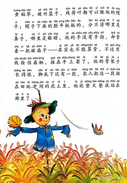 步步惊心全文在线阅读 | 穿越清宫经典小说免费阅读