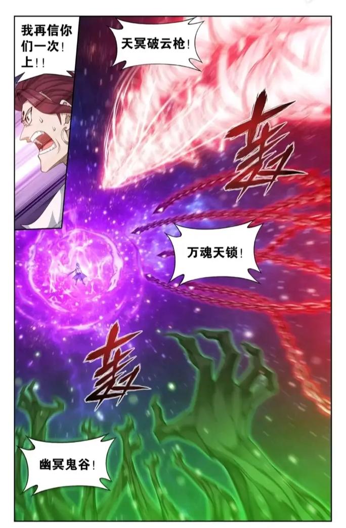 斗破苍穹在线免费阅读 - 萧炎逆天重生，燃爆全本无删减