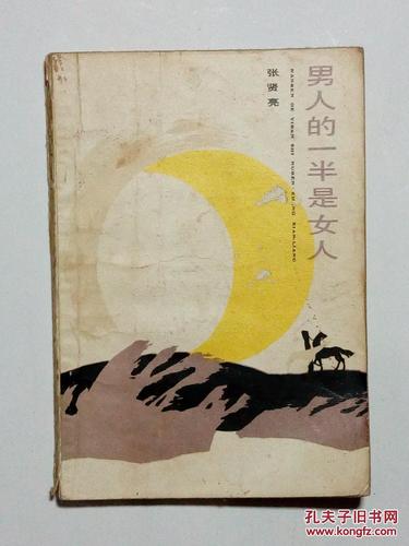 斗破苍穹电子书在线阅读 | 全集免费无弹窗