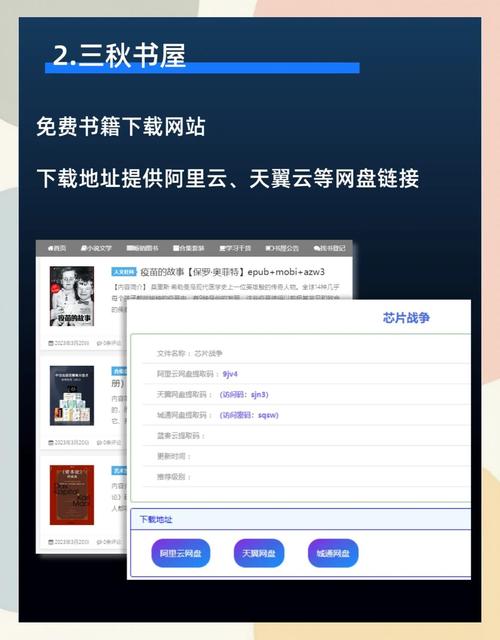 御宅屋在线阅读 - 海量漫画小说资源，免费高清更新快