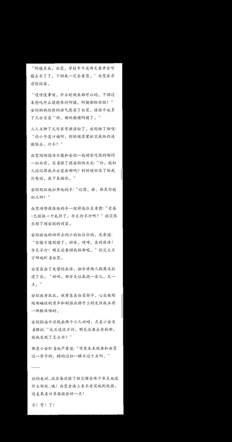鬼话连篇青丘全文免费阅读 | 青丘传说在线看