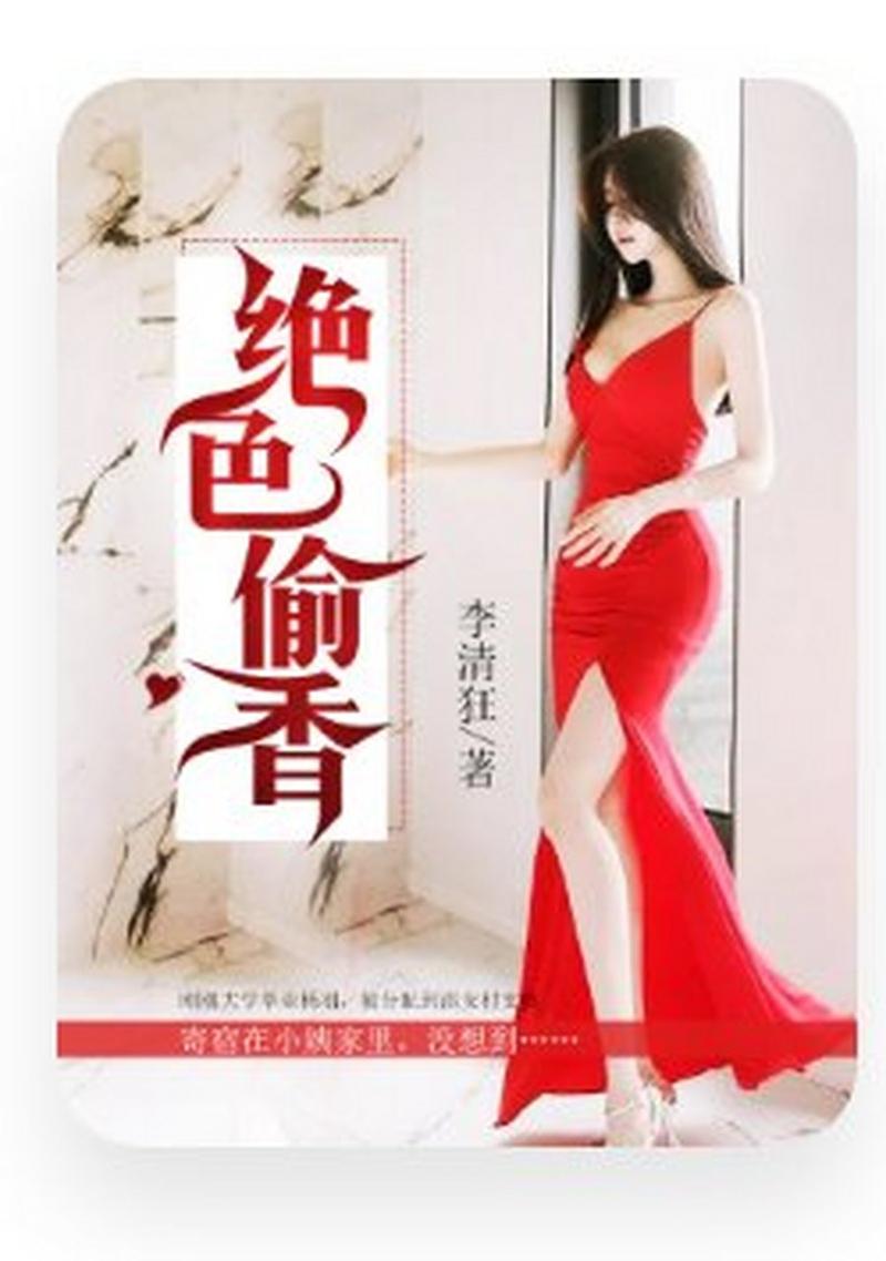 杨羽小说全集在线阅读 | 热门作品免费阅读