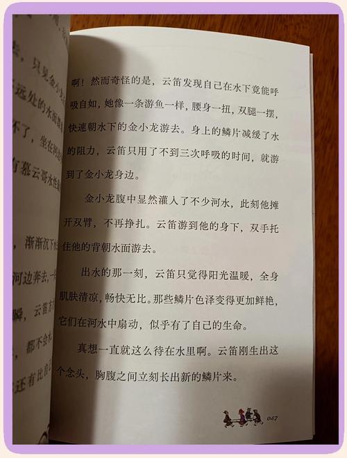 河神小说全文在线免费阅读 | 灵奇探案原著