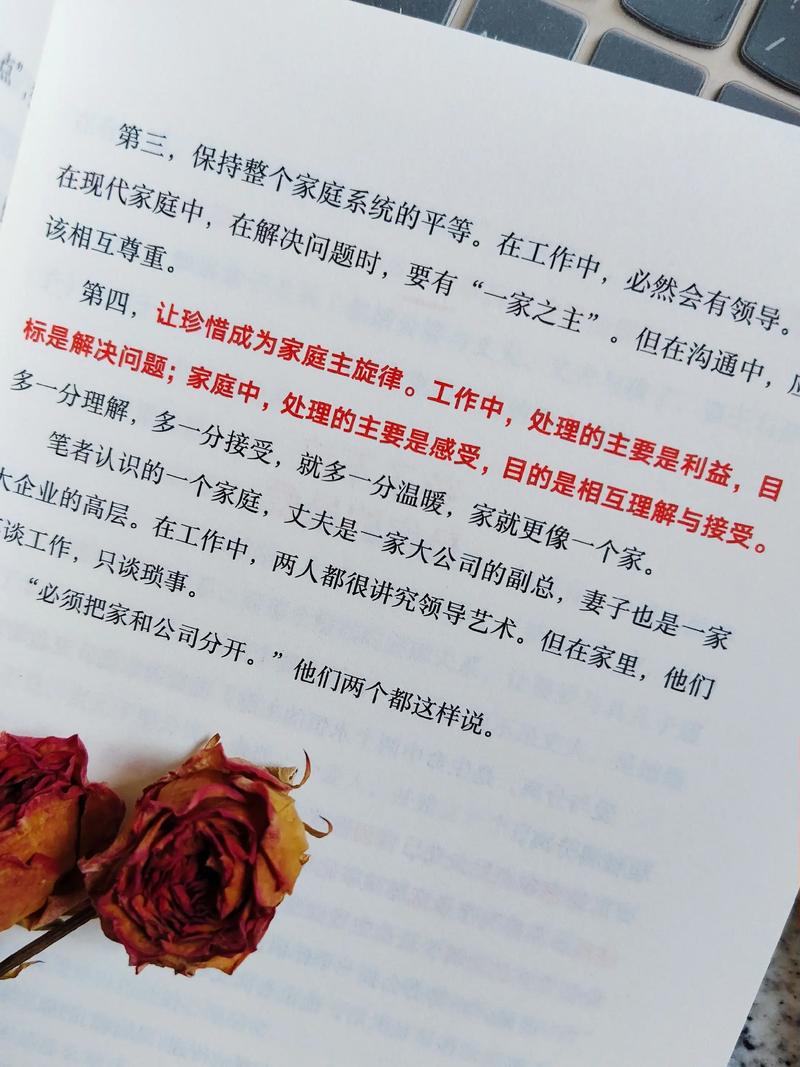 蔓蔓青萝全文在线阅读 | 经典古言小说免费阅读