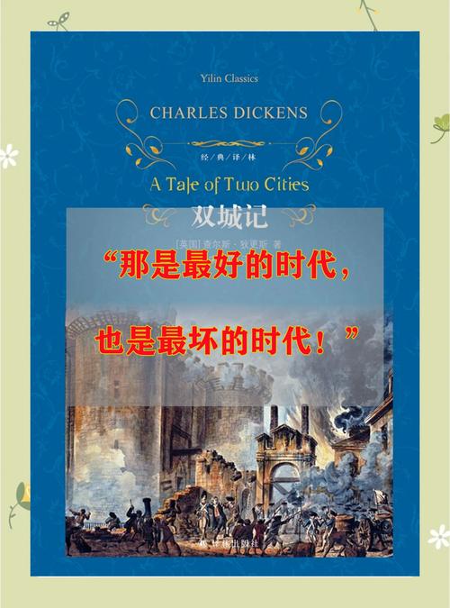 和你诉说爱情全文免费在线阅读 | 完整版小说无删减