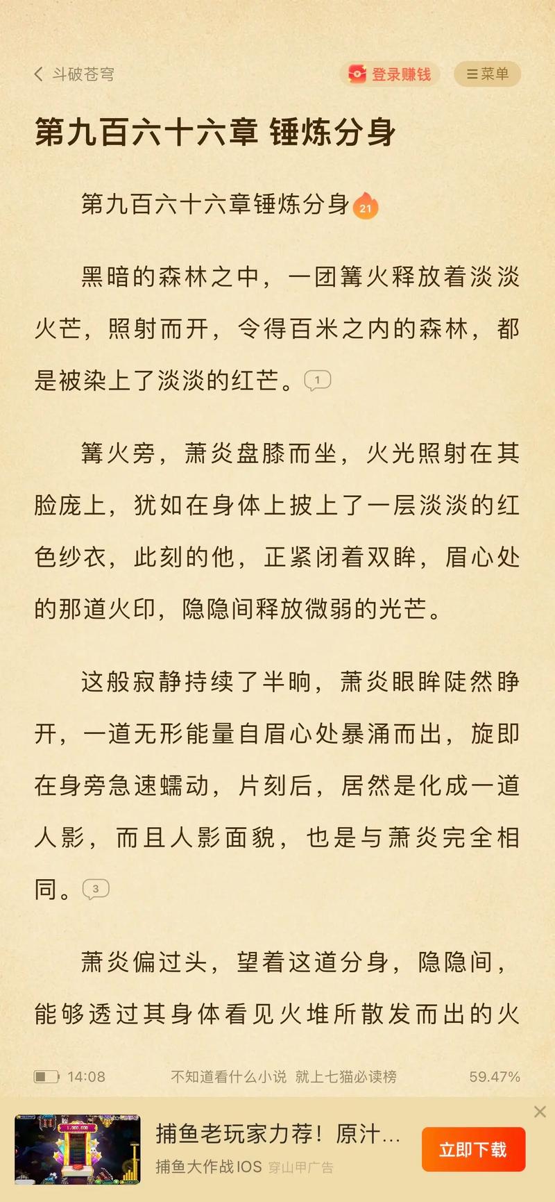 漫漫漫画免费版在线阅读免费观看 - 海量漫画随心看