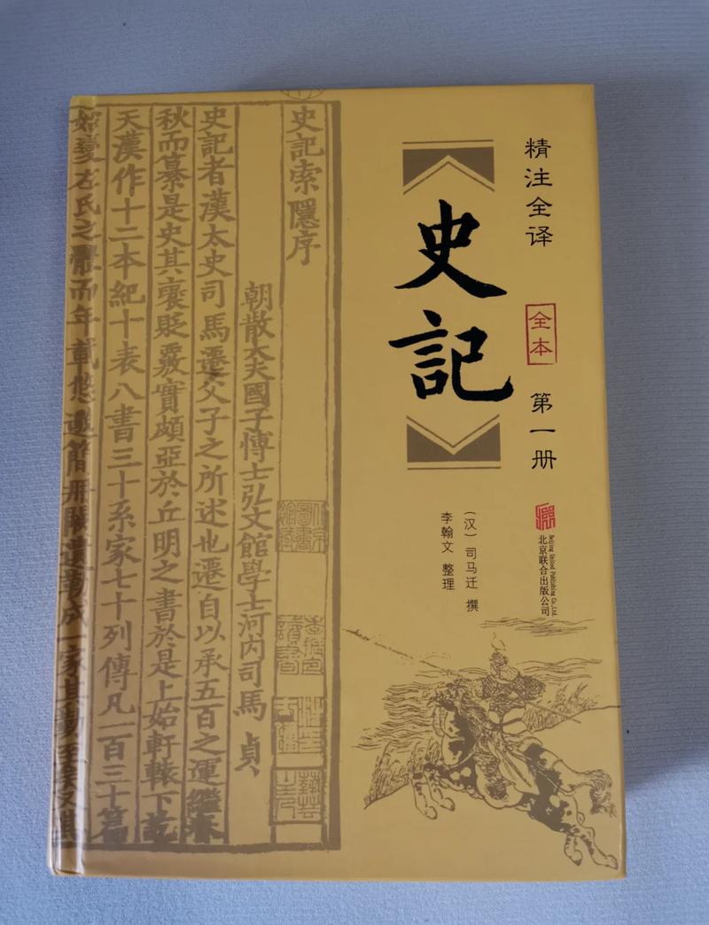 聊斋白话文在线阅读 | 经典志怪小说白话版全集