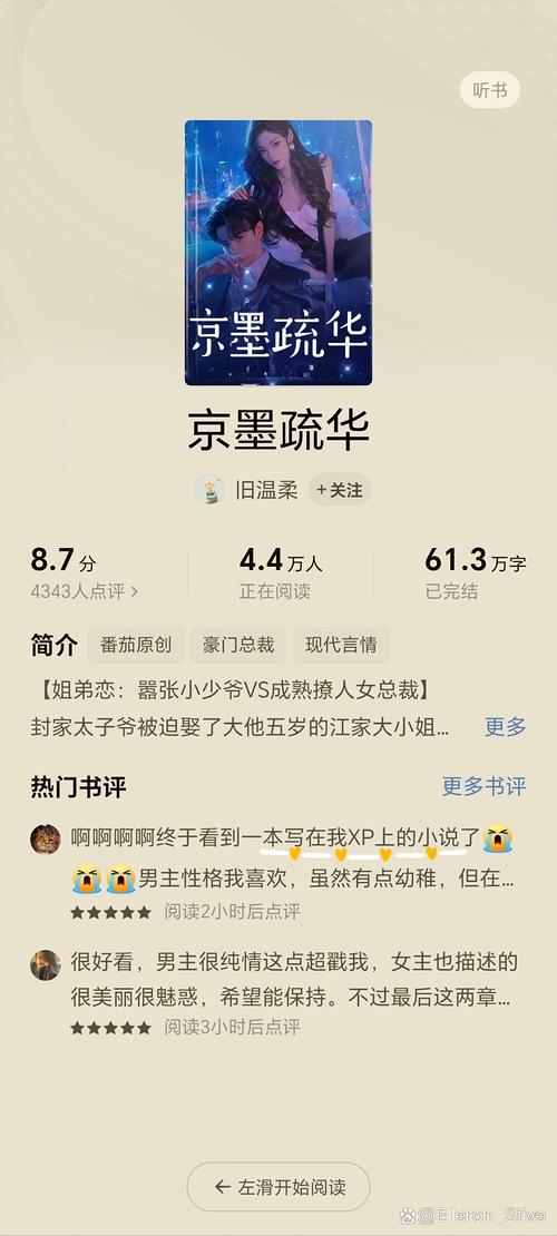 《老人与海》在线阅读：海明威经典中篇，震撼人心的硬汉故事