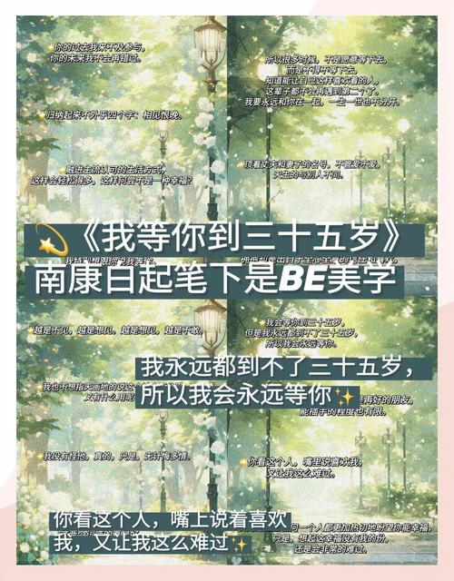 论语别裁在线阅读｜南怀瑾详解《论语》智慧经典