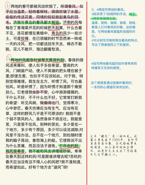 世界名著在线阅读 | 经典文学电子书免费阅读