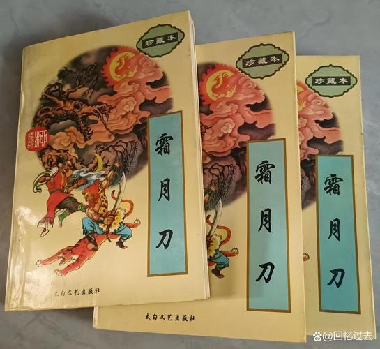 柳残阳小说在线阅读 | 全集免费无弹窗