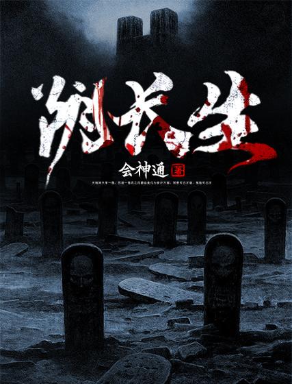 不凡保镖全文免费在线阅读 | 无广告弹窗