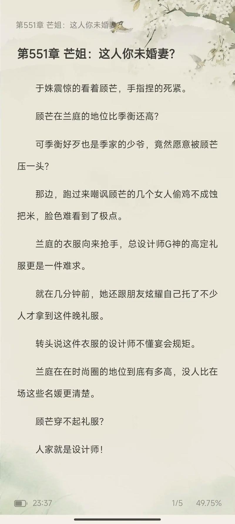 长征在线阅读 - 重温红色经典，感悟长征精神