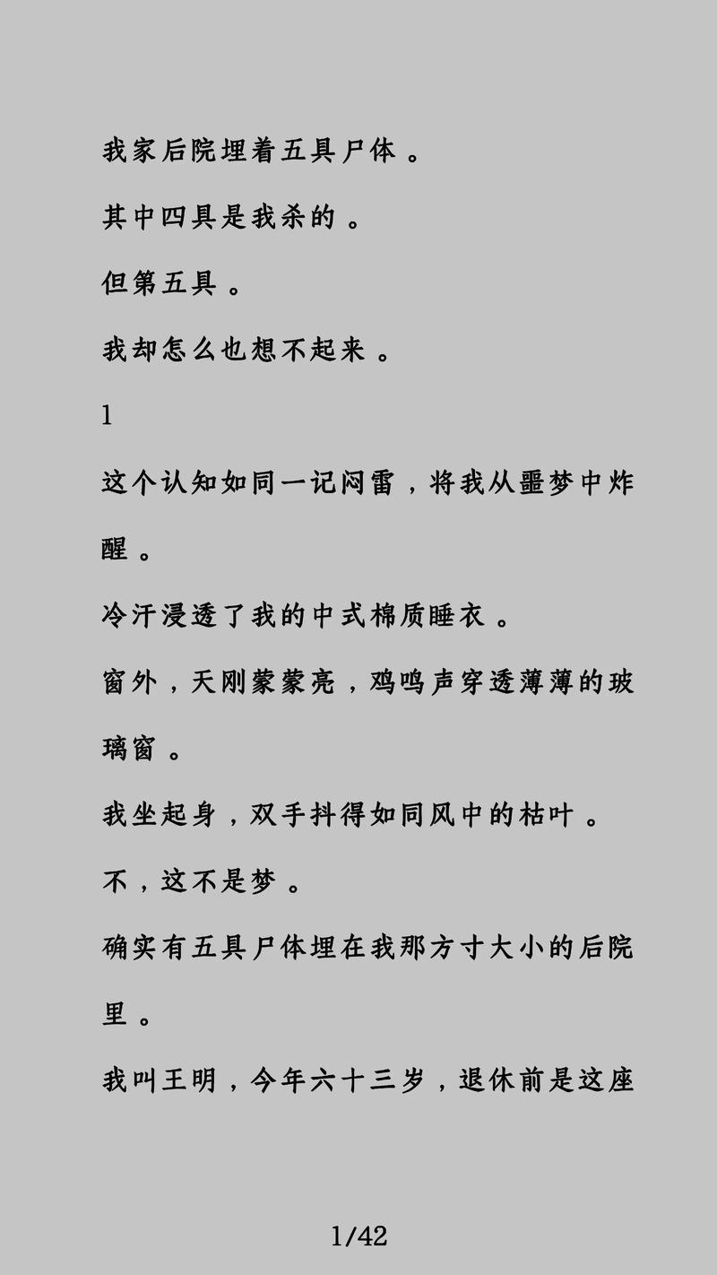 《遇见未知的自己》在线阅读 | 心灵成长必读经典