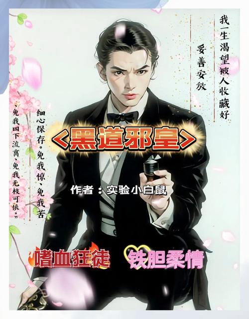 夜夜春宵小说全文在线阅读 | 热门章节免费看